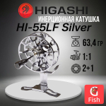 Катушка инерционная HI-55LF Silver