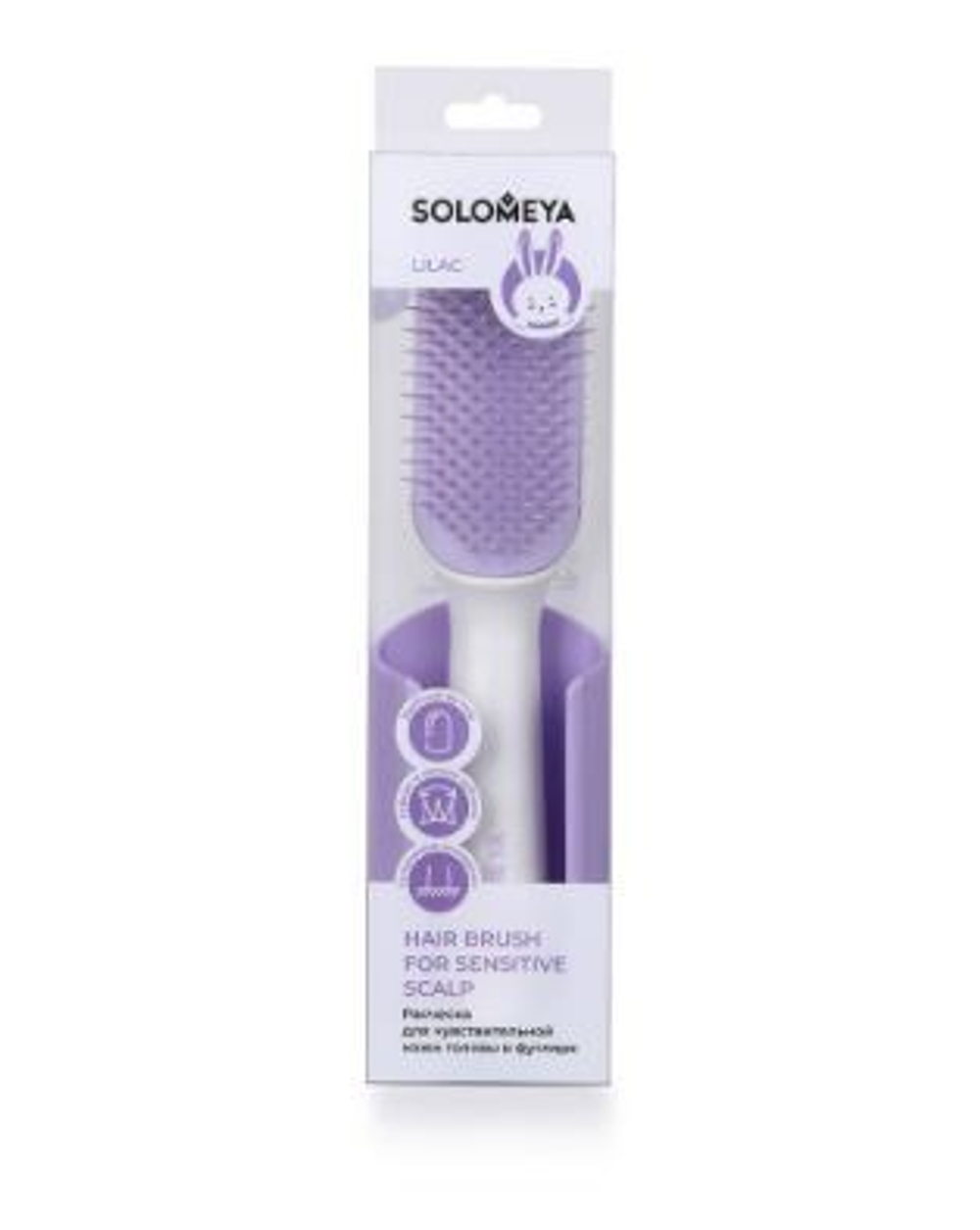 [SOLOMEYA] Расческа для чувствительной кожи головы ЛИЛОВАЯ в футляре