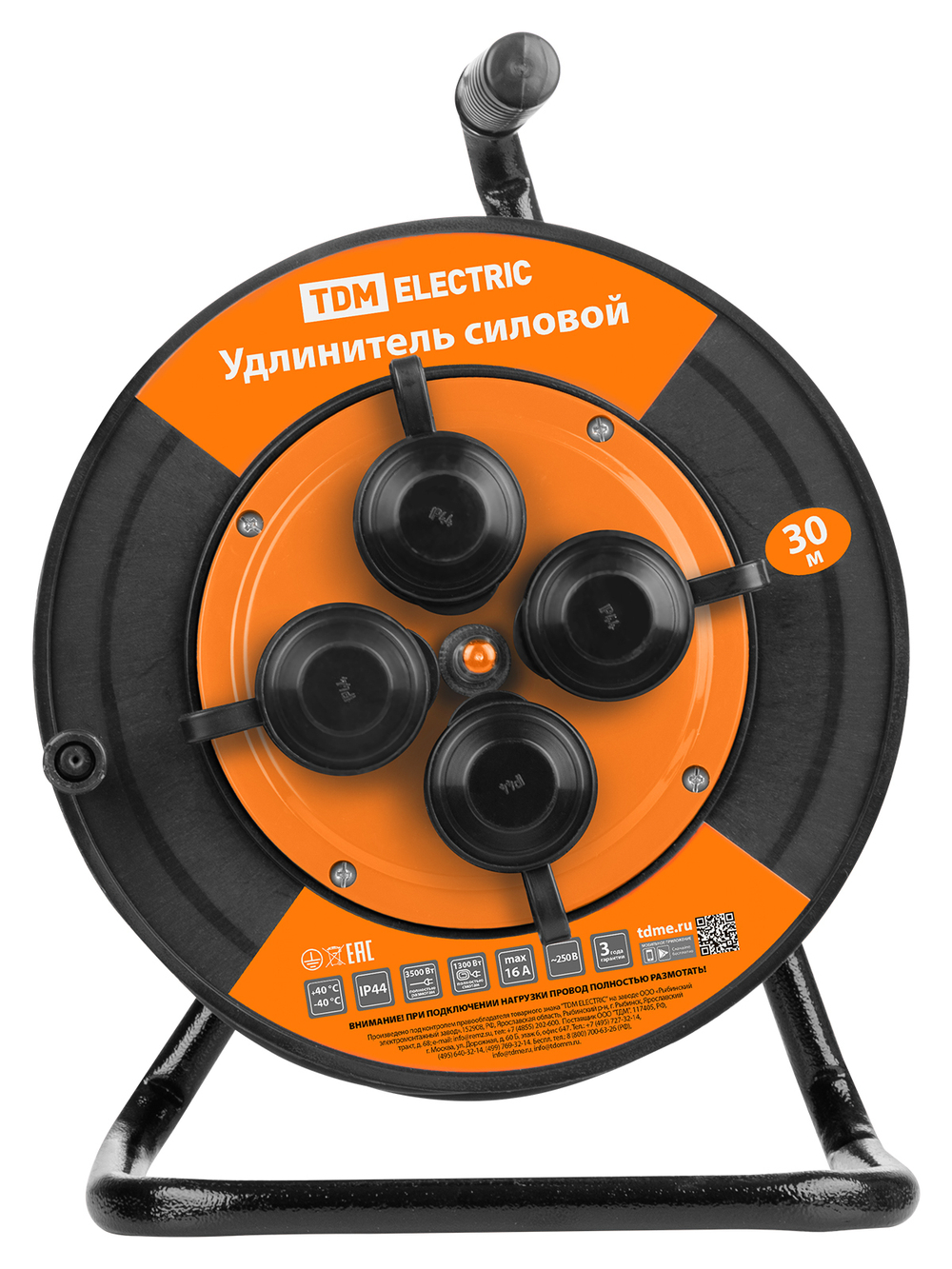 Удлинитель силовой УКз16-004 TDM (IP44 4 места/30м КГ 3х1,5 пласт. катушка) SQ1301-0544