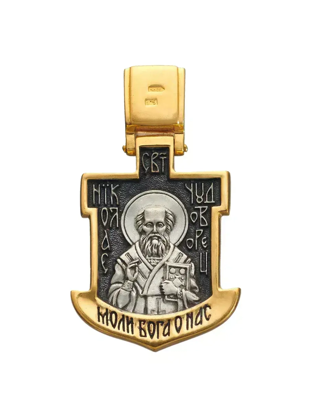 Крест из серебра/Позолота/Николай Чудотворец