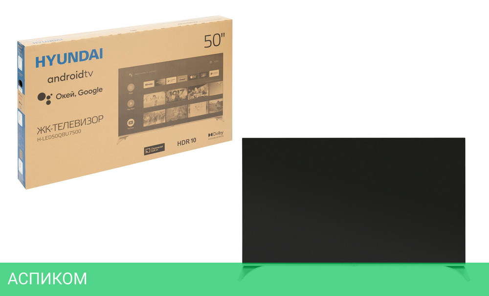 Телевизор QLED Hyundai 55" H-LED55QBU7500