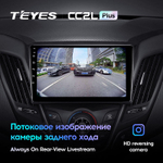 Teyes CC2L Plus 9" для Hyundai Veloster 2011-2017