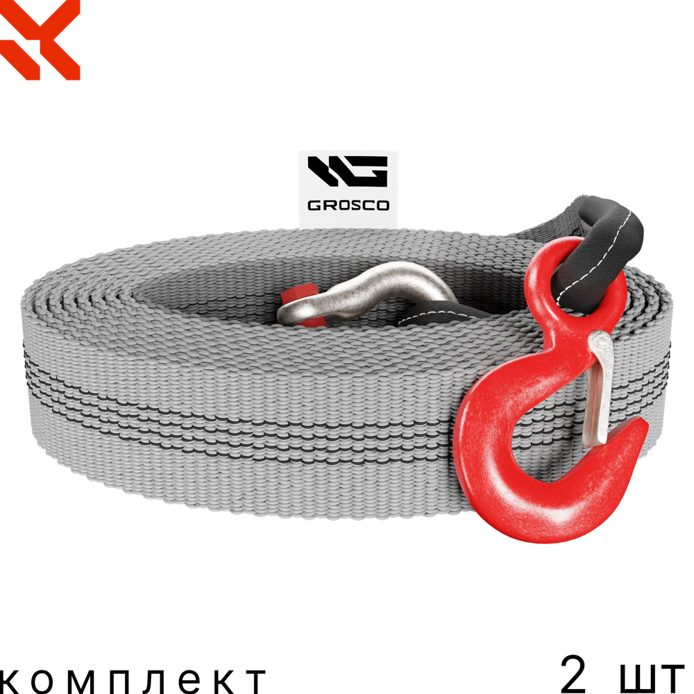 Комплект тросов буксировочных 2 шт