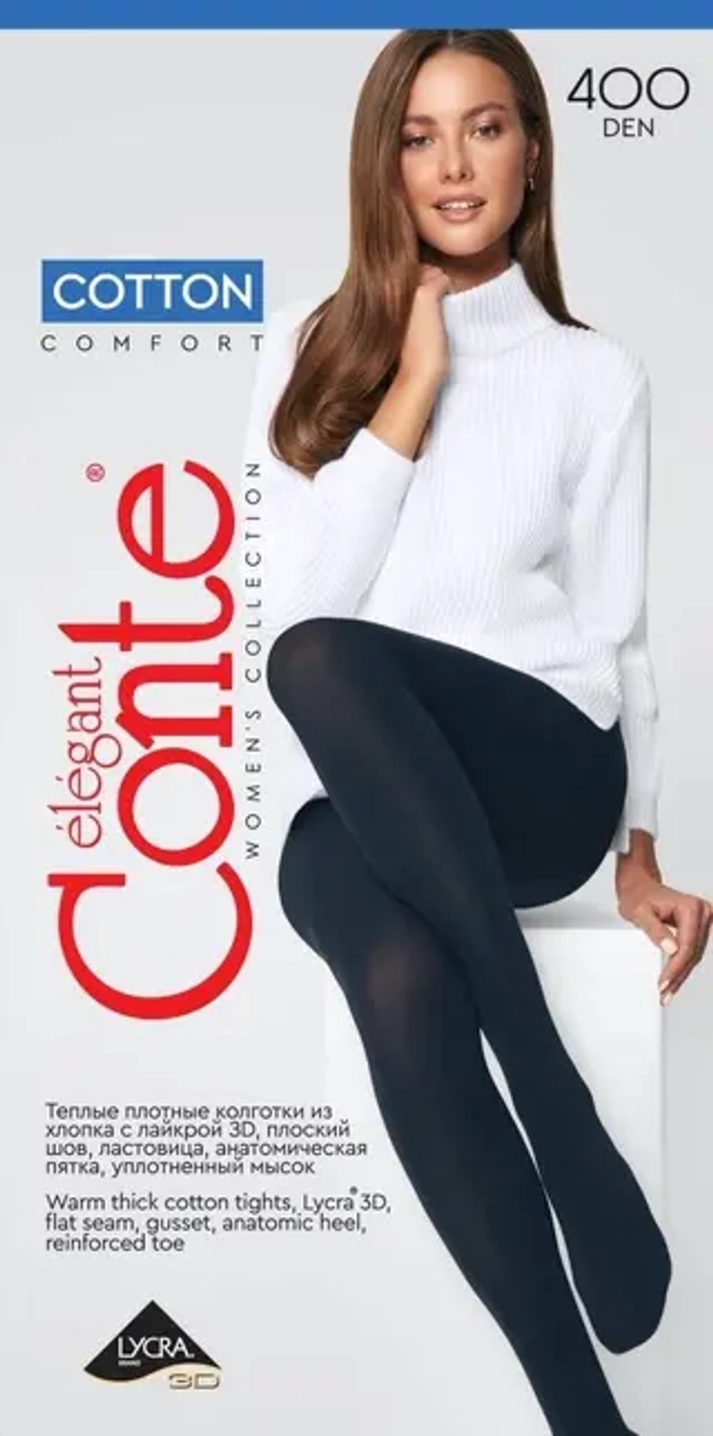 CONTE COTTON 400 Теплые Колготки женские из хлопка
