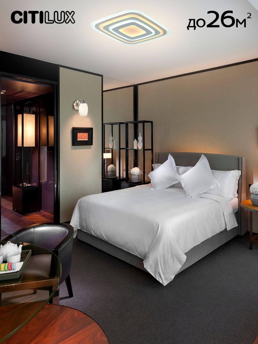 Citilux Триест Смарт CL737A100E RGB Умная люстра