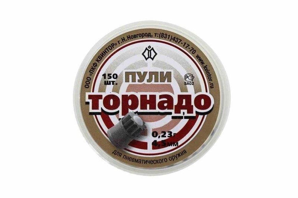 Пуля пневм. "Торнадо" кал. 4,5мм (150 шт.)