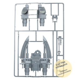 (2 in 1) Wave Serpent / Falcon