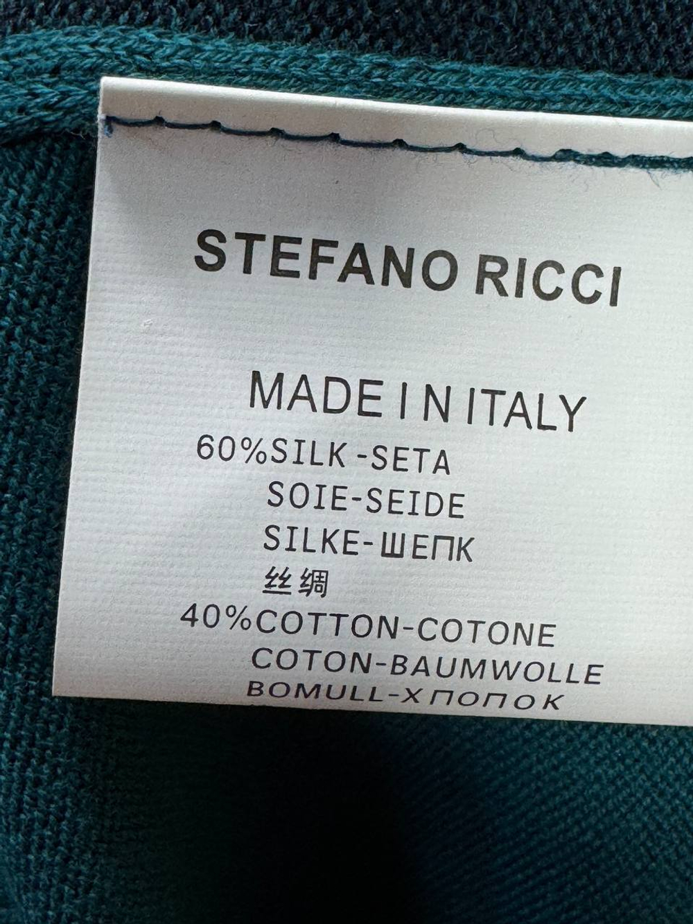 Поло Stefano Ricci