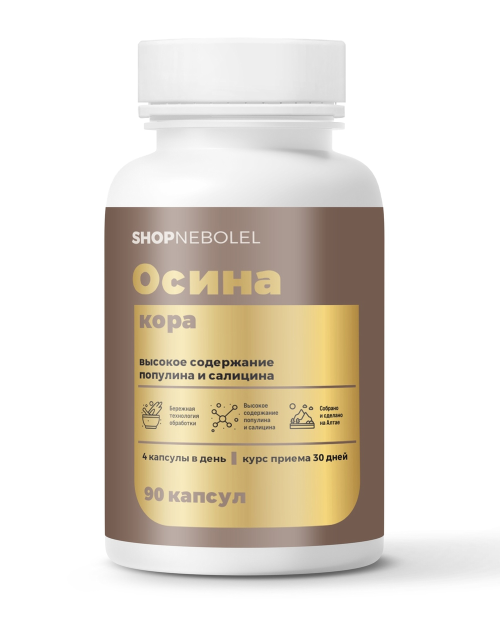 Кора осины в капсулах