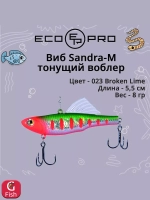 Виб (тонущий воблер) для зимней рыбалки Sandra-M 55мм 8г