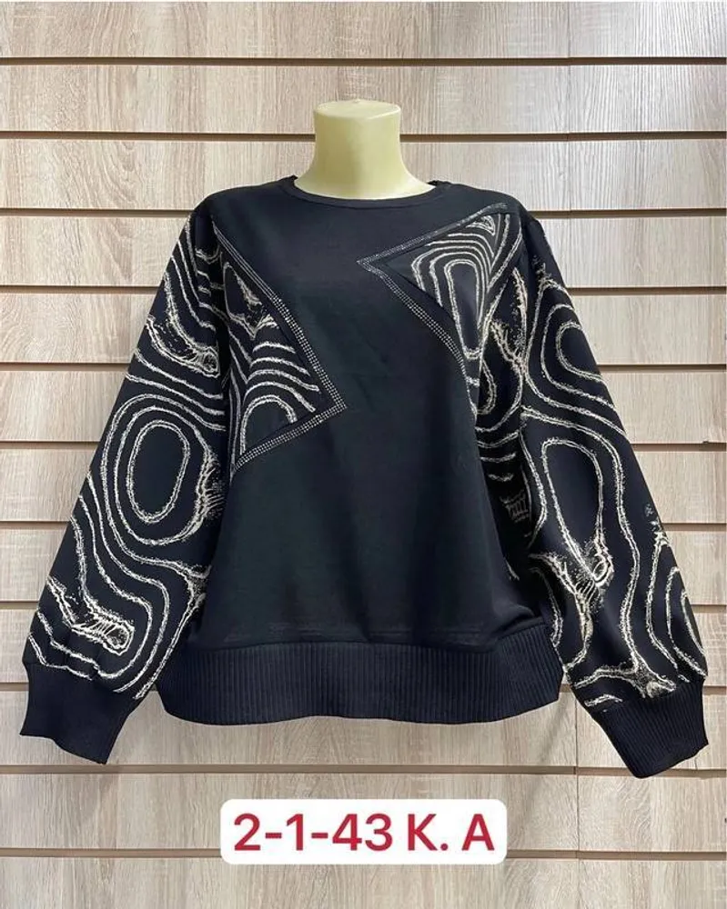 Кофта 2951890 Fabrika