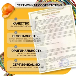 Силовой кабель ВВГ-Пнг(А)-LS 2 x 2.5 мм², 100 м, 6800 г