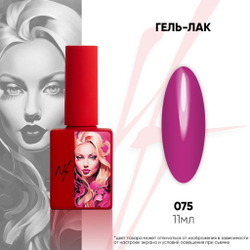 NF Гель-лак - 075, 11мл