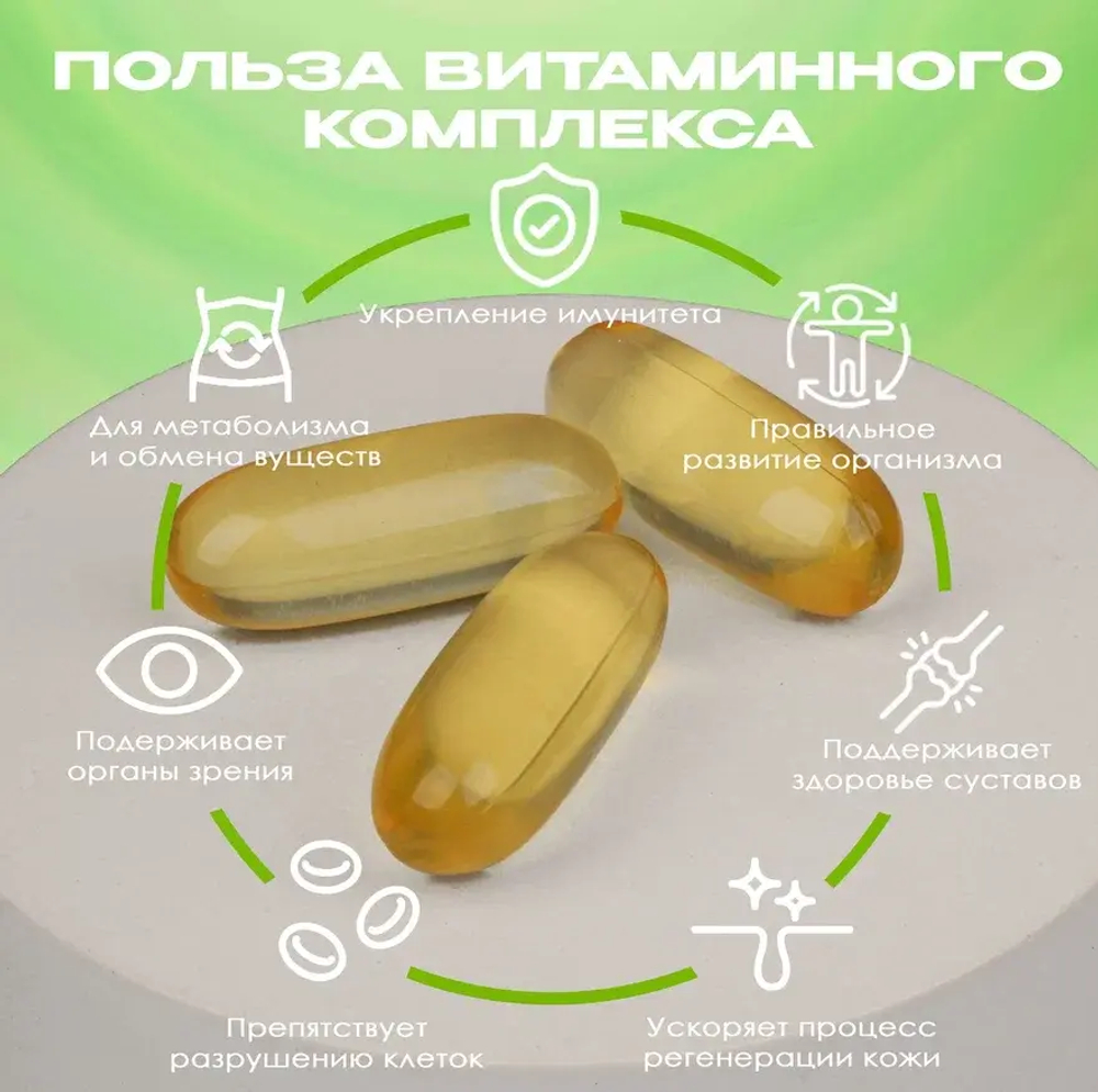 Омега 3 30% (Omega 3 30 %)
