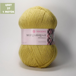 Мерцающая  (Пехорка)