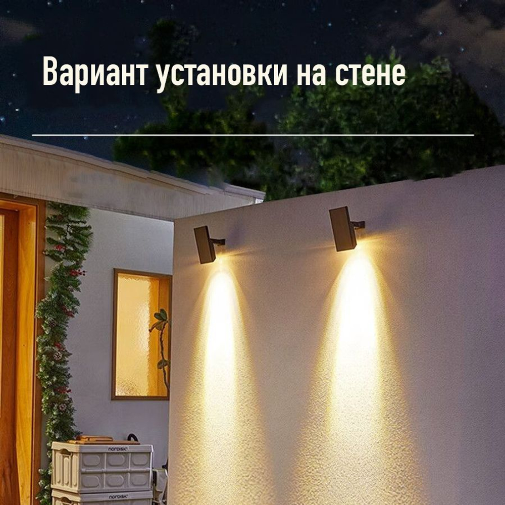 Садовая подсветка на солнечном аккумуляторе - белый свет