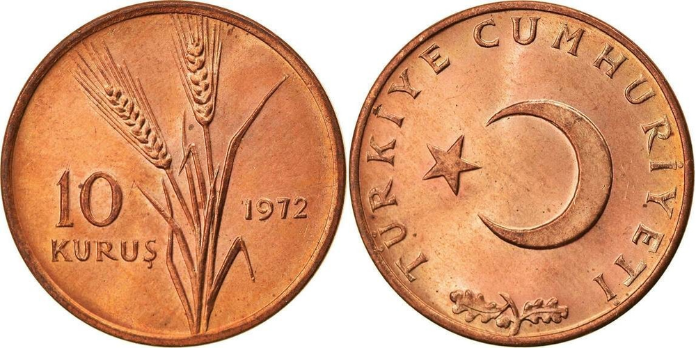 Турция 10 курушей, 1969 - 1973 Колосья XF