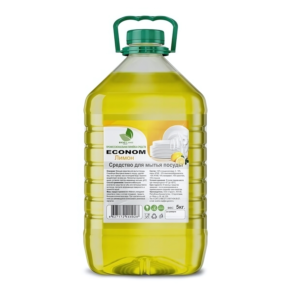 Средство для мытья посуды «ECONOM лимон» 5 кг