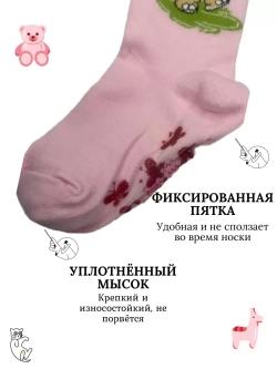Детские колготки, в упаковке 1 пара.
