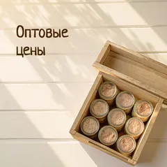 Оптовые цены