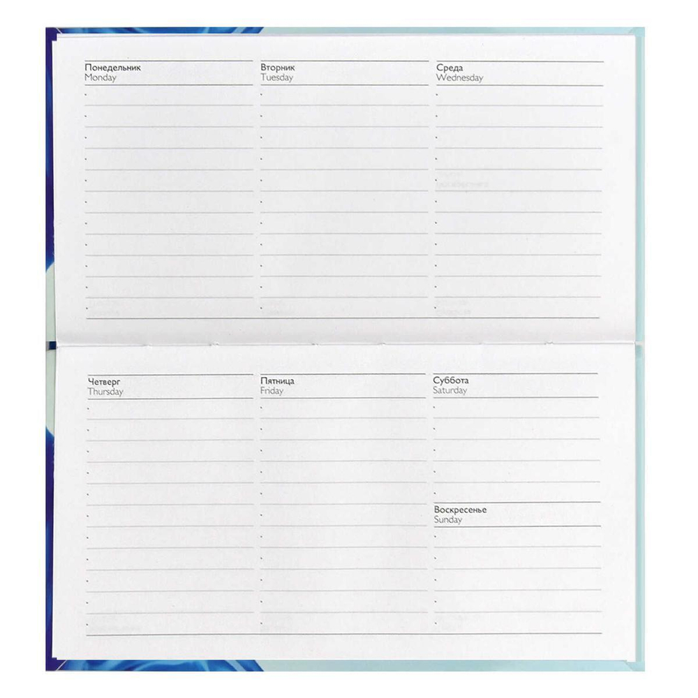 Еженедельник недатированный 170х90 мм, 64 л. "Мечтай и действуй" (Феникс+)