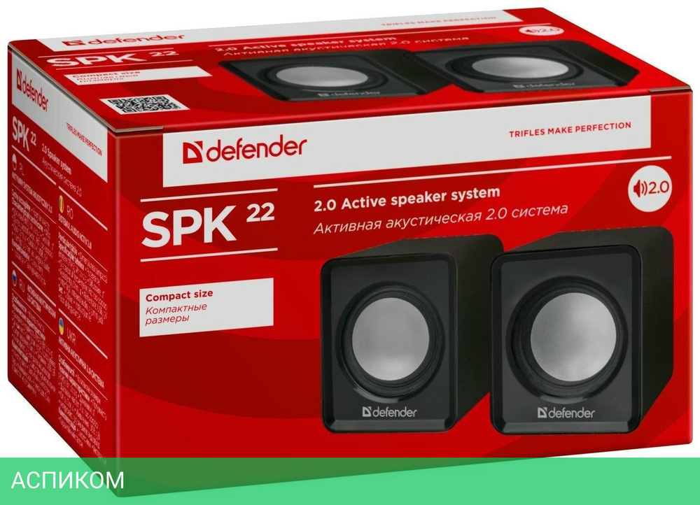 Акустика Defender SPK 22 (65503)