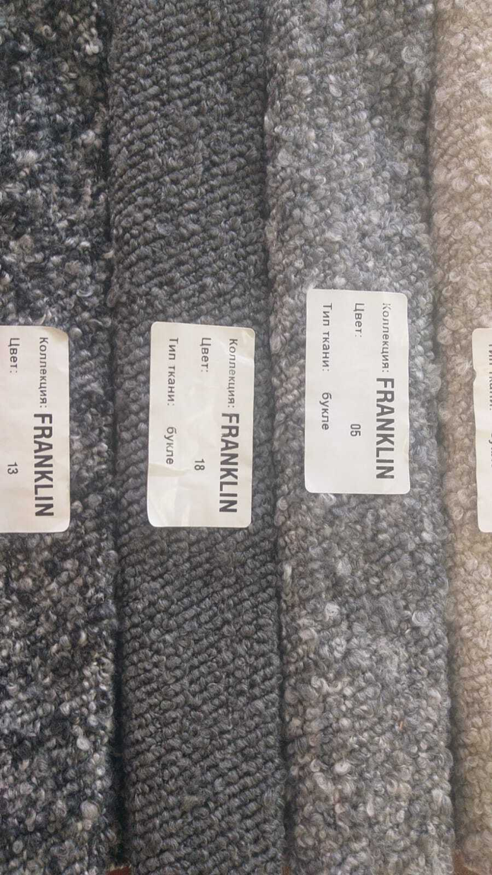 Букле Franklin (Франклин) 13