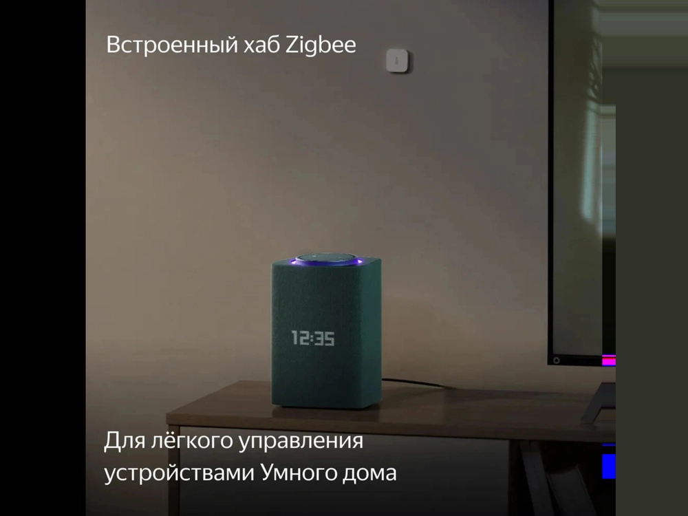 Умная колонка Яндекс Станция Макс с Zigbee и Алисой (65 Вт, Bluetooth 5.0, Wi-Fi, HDMI), Зеленый