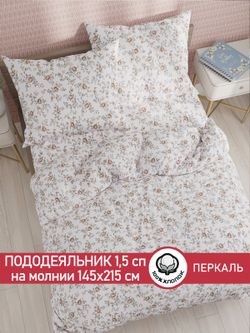 Пододеяльник перкаль Сказка "Розы" 1,5-спальный на молнии 145x215 см