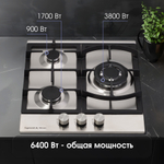 Газовая варочная панель Zigmund & Shtain G 14.4 S