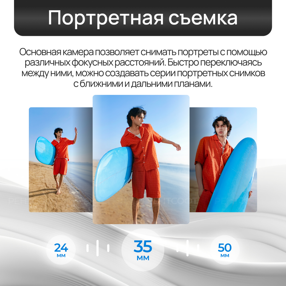 Смартфон TECNO CAMON 40 8/256ГБ, 6.78", AMOLED, 50МП, Зеленый (Emerald Lake Green)