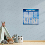 Стенд Охрана труда с плоскими и объёмными карманами А4 244