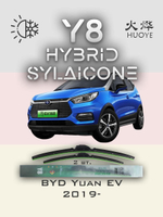 Щетки стеклоочистителя HUOYE Y8 600/400 мм на BYD Yuan | Push button