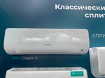 Классическая сплит-система серии ERA Classic A Wi-Fi AS-09HW4RLRKC01A (комплект)