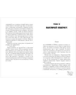 Три фактора любви