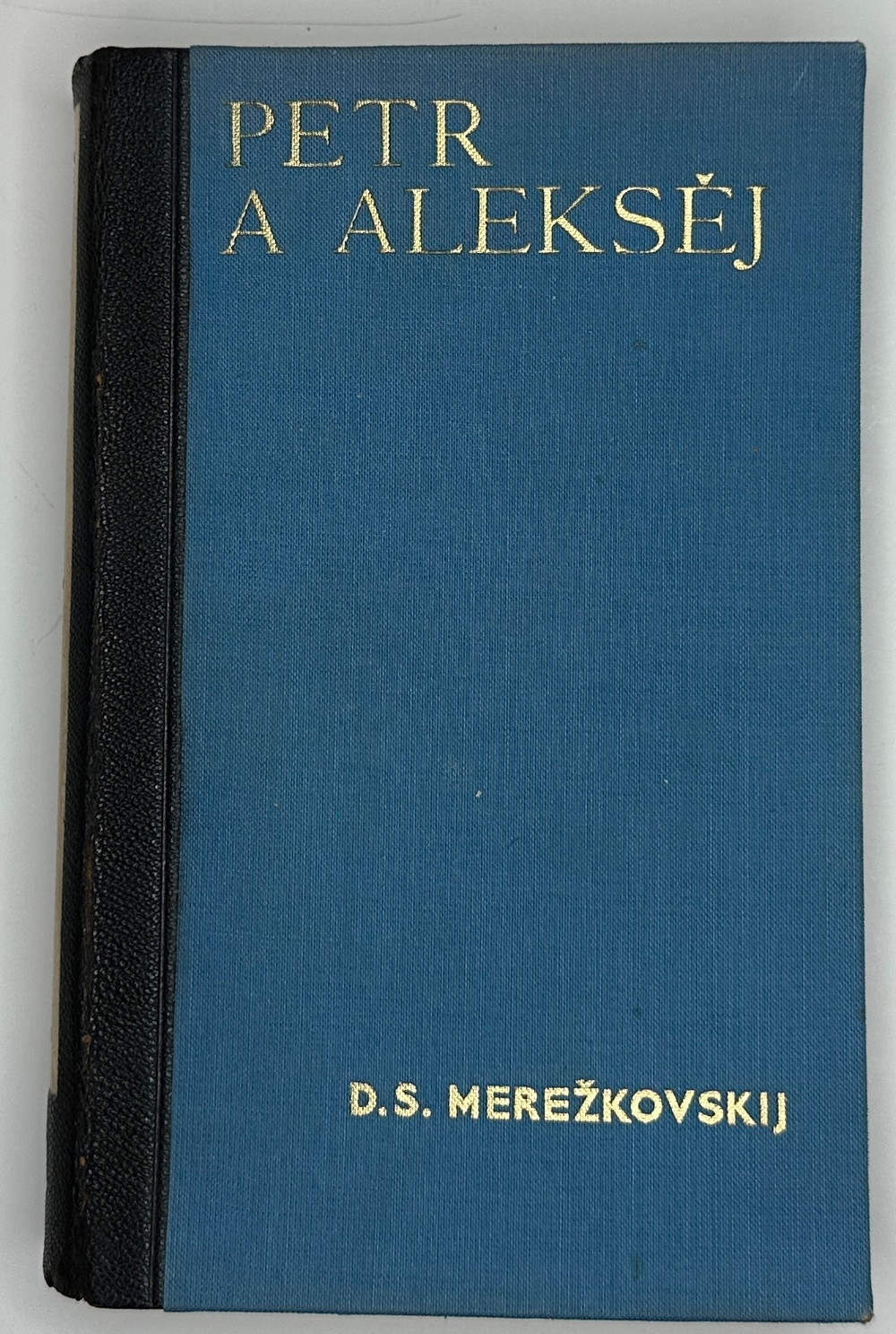 Мережковский Д. С.  Петр и Алексей. Прага, Изд. Квасничка и Хампл, 1936г. Экземпл. автора