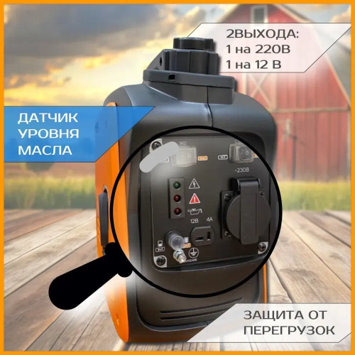 Бензиновый генератор Patriot GP 1000i, 474101025 /бензогенератор 0,9 кВт (1.2 л.с.) / генератор для рыбалки, туризма, инверторный, арт. 474101025