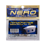 Ножи для ледобура левого вращения "NERO" полукруглые 110мм