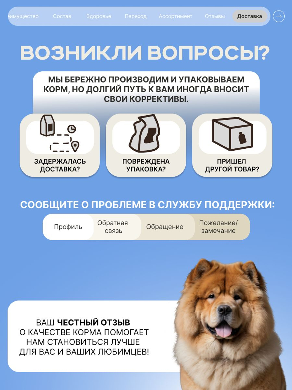 Корм сухой для собак породы Чау-чау, с кроликом, 12 кг, QUATTRO
