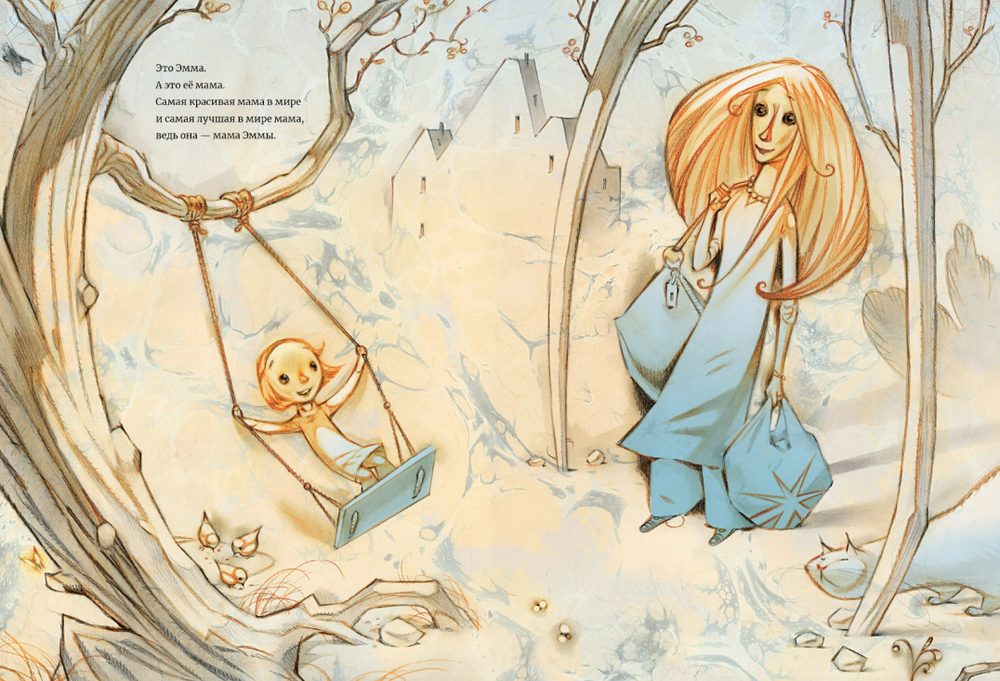 Мамины волосы