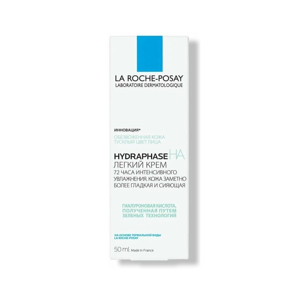 La Roche-Posay Hydraphase HA Intense Legere Увлажняющий крем для нормальной и комбинированной кожи, 50 мл
