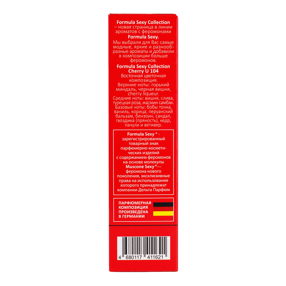 Вода туалетная c феромонами Formula Sexy Cherry U104 (Формула Секси Черри U104) – 30ml