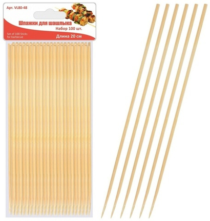 Шпажки 20 см набор 100шт