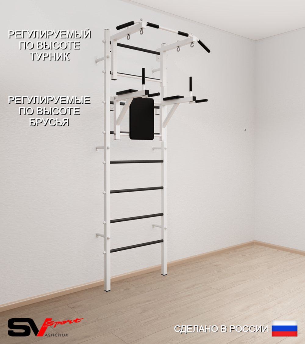 Шведская стенка Sv Sport 503 (Турник стандарт/Брусья)