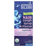Mommy's Bliss, Для детей, органический сироп от кашля, для приема перед сном, от 1 до 12 лет, 120 мл (4 жидк. унц.)