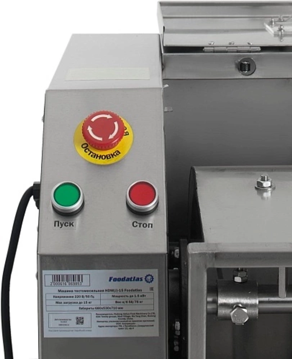 Тестомес FOODATLAS HDM(H)-50 380В