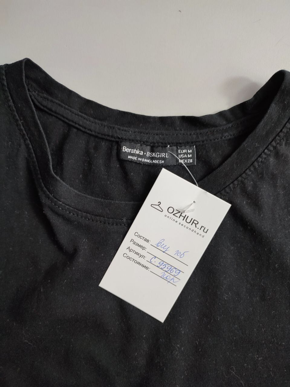 Футболка Bershka хлопковая на каждый день 46 размер