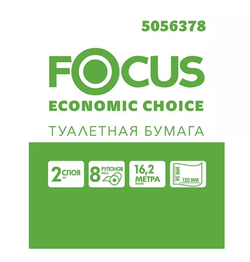 Туалетная бумага "Focus Economic Choice". Артикул 5056378, 16,2м.