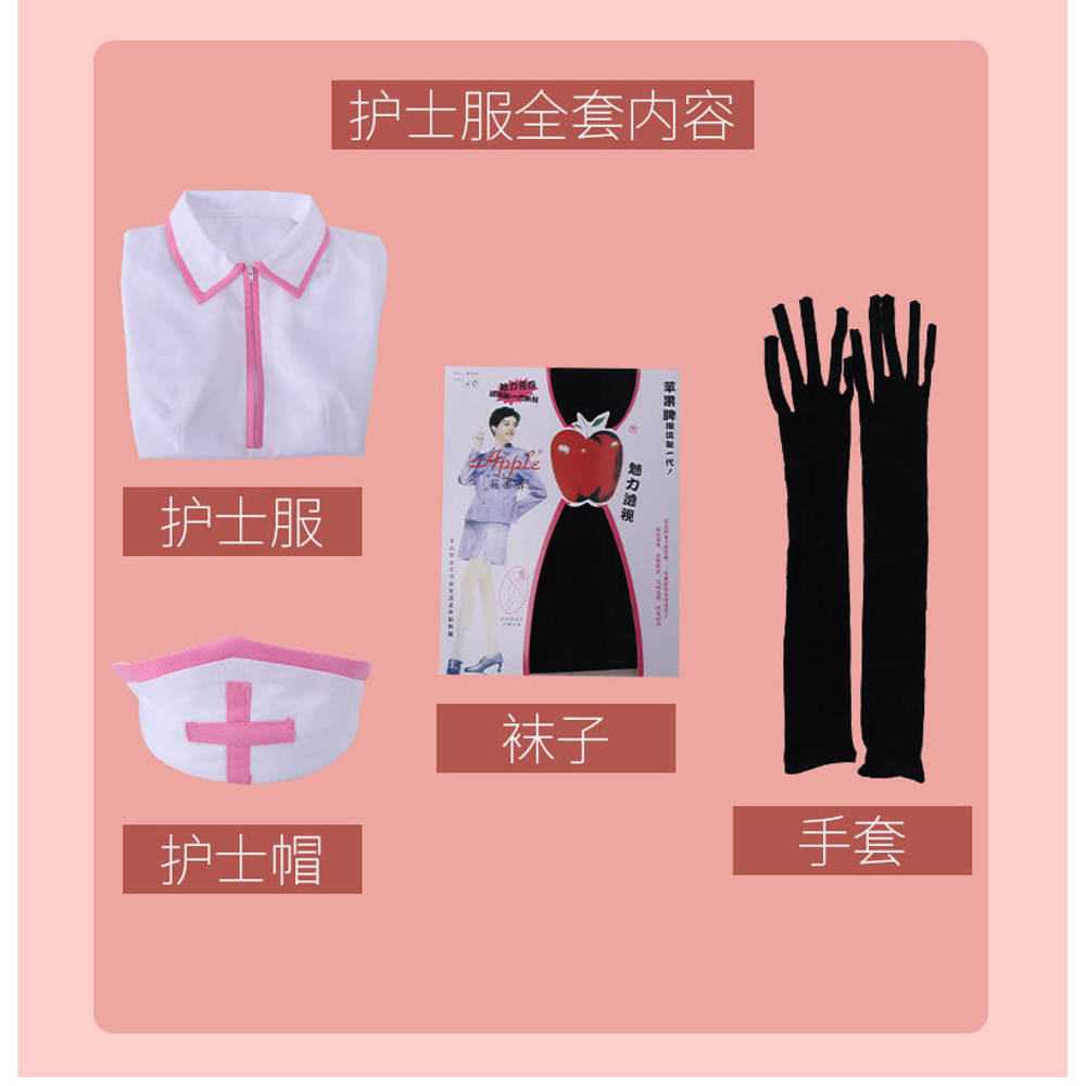 Косплей "Человек-бензопила - Макима" (медсестра)