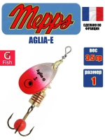 Блесна для рыбалки вращающаяся Mepps AGLIA-E